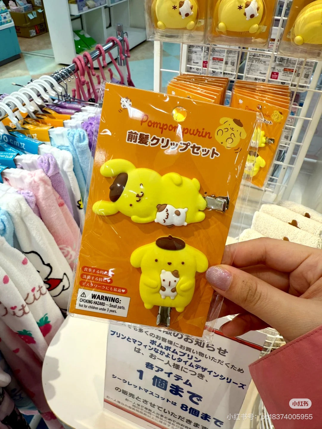 Sanrio｜Pom Pom Purin Bangs Clip Set｜5.5×2.8×4.5cm approx.