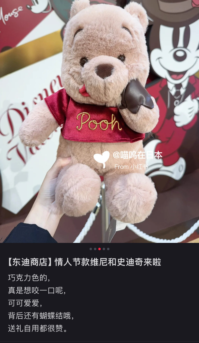 Disney｜ Plush Doll Chocolate Disney Store Japan Valentine&