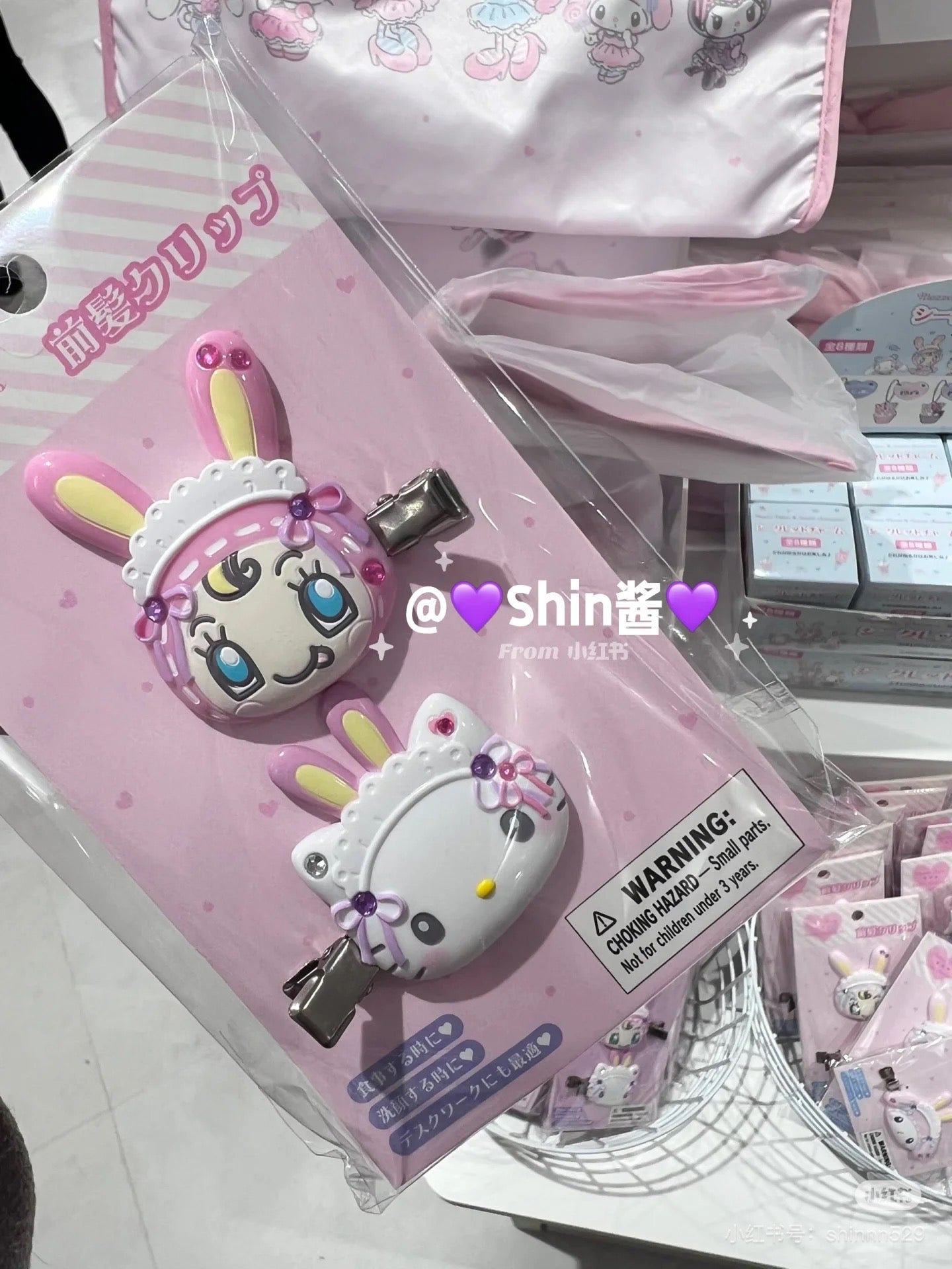 Sanrio｜Mezzo Piano Rabbit Characters Hair Clip Set｜4.5×1×5cm approx.