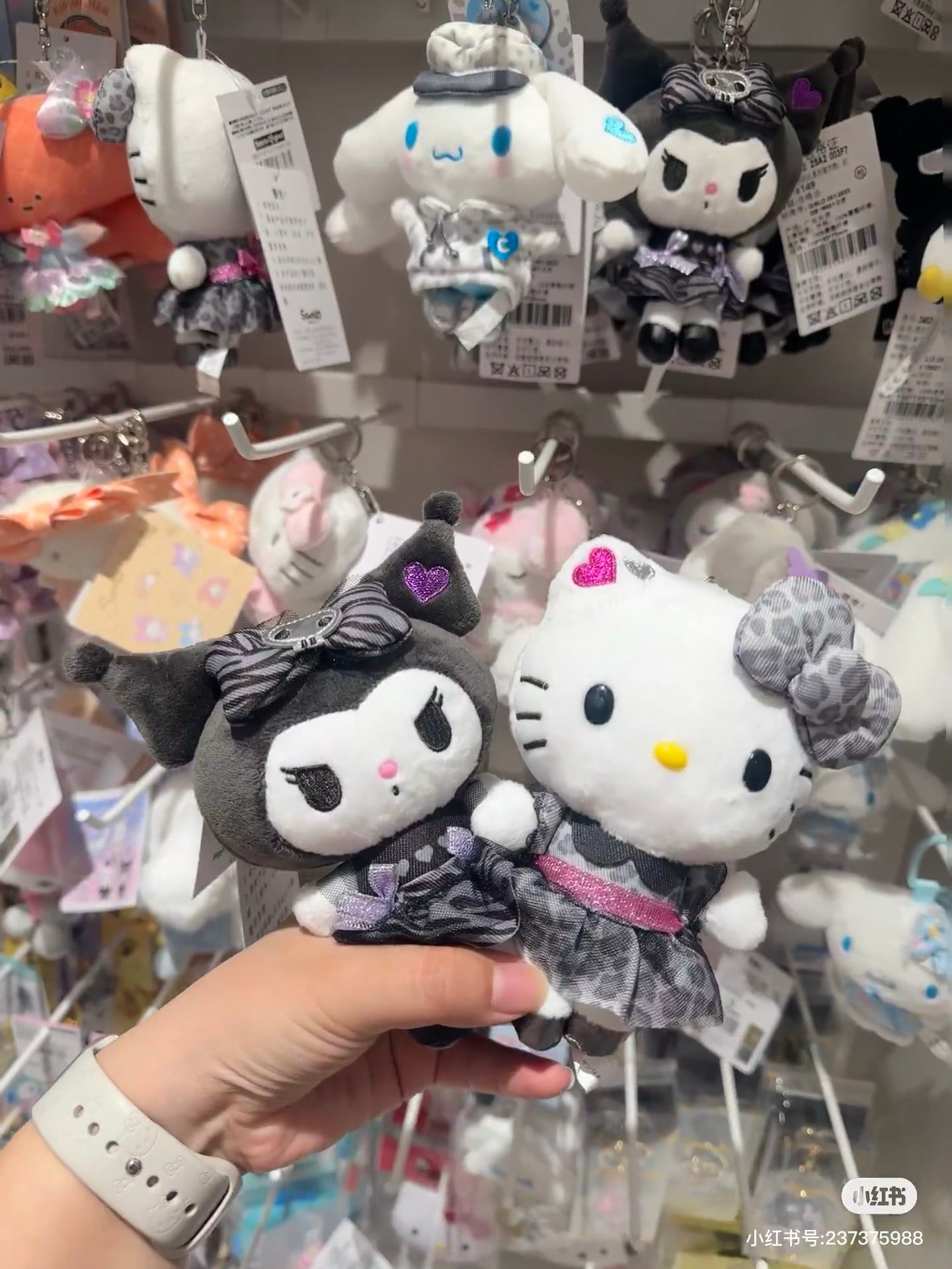 Sanrio｜Monotone Animal Mascot Holder /Plush Keychain｜11×7.5×15.5cm approx.