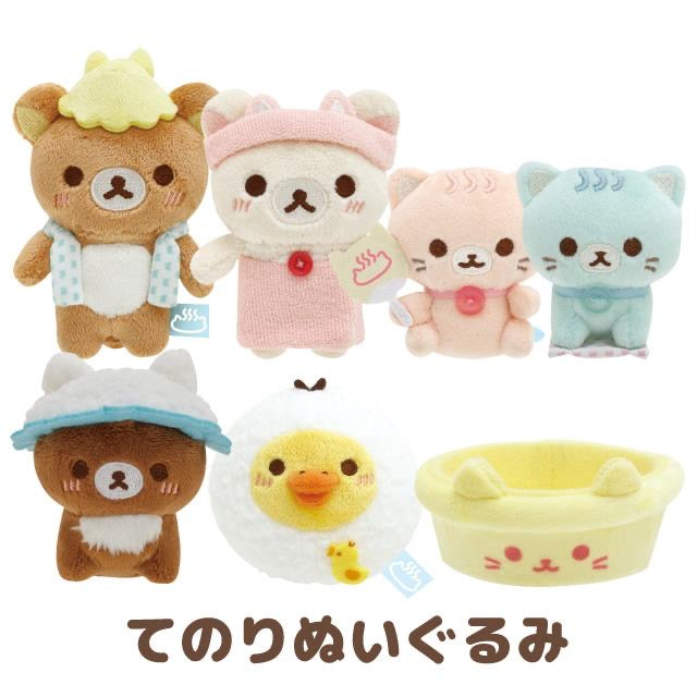Rilakkuma轻松熊｜泡汤/泡温泉系列小玩偶/手玉/多拍尽量发不同款/共7款｜1只