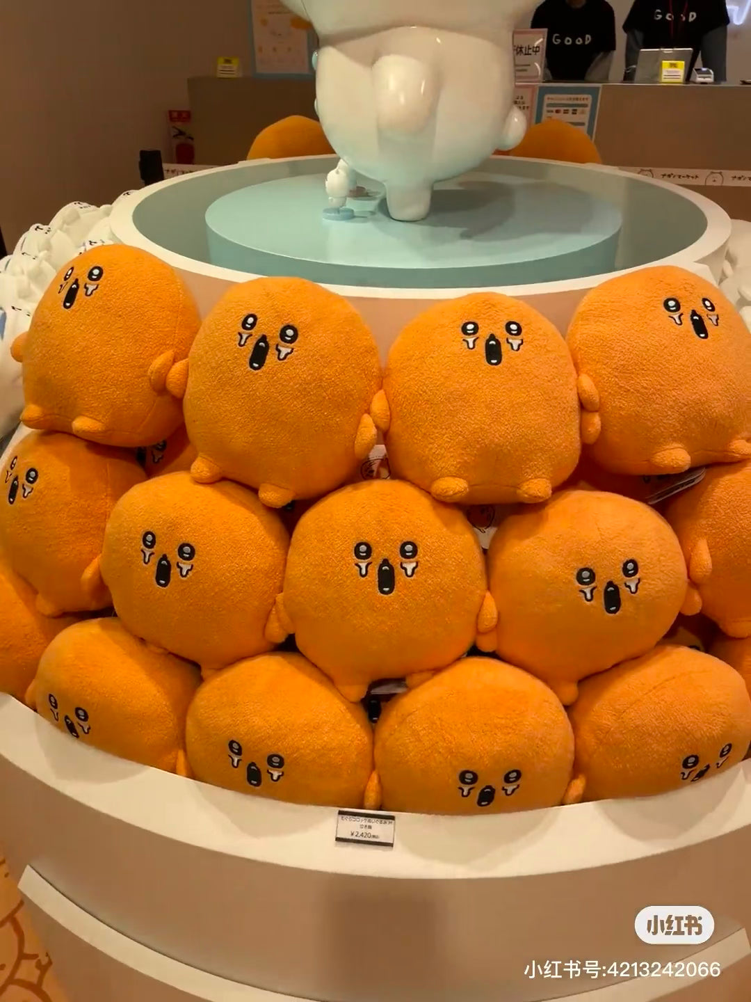 Nagano｜Characters Mogura croquette Plush Dolls/Plush Toy｜H200×W220×D135mm approx.