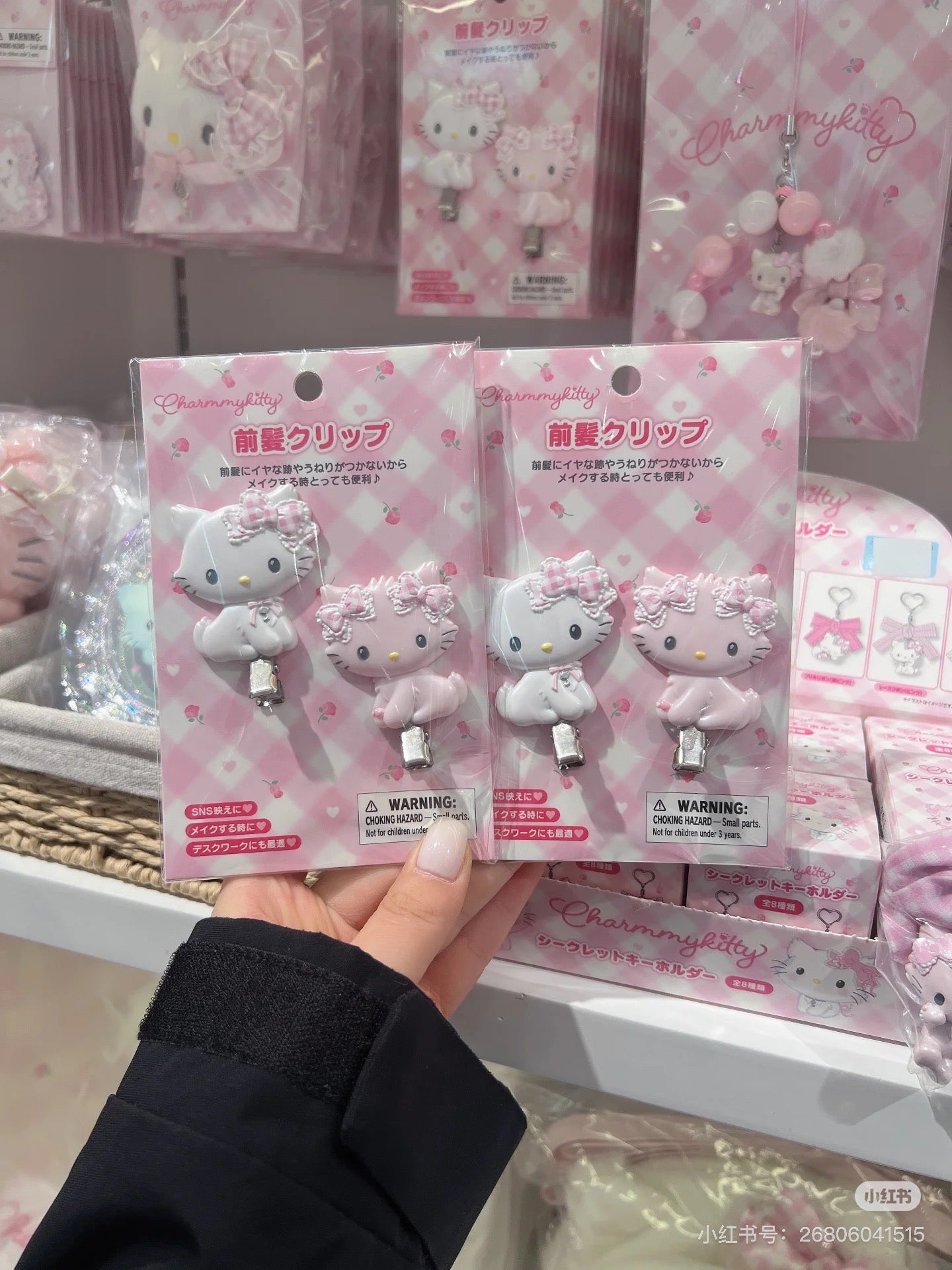 Sanrio｜My Furbaby Charmmykitty Bangs Clip Set ｜4×1×5.5cm approx.