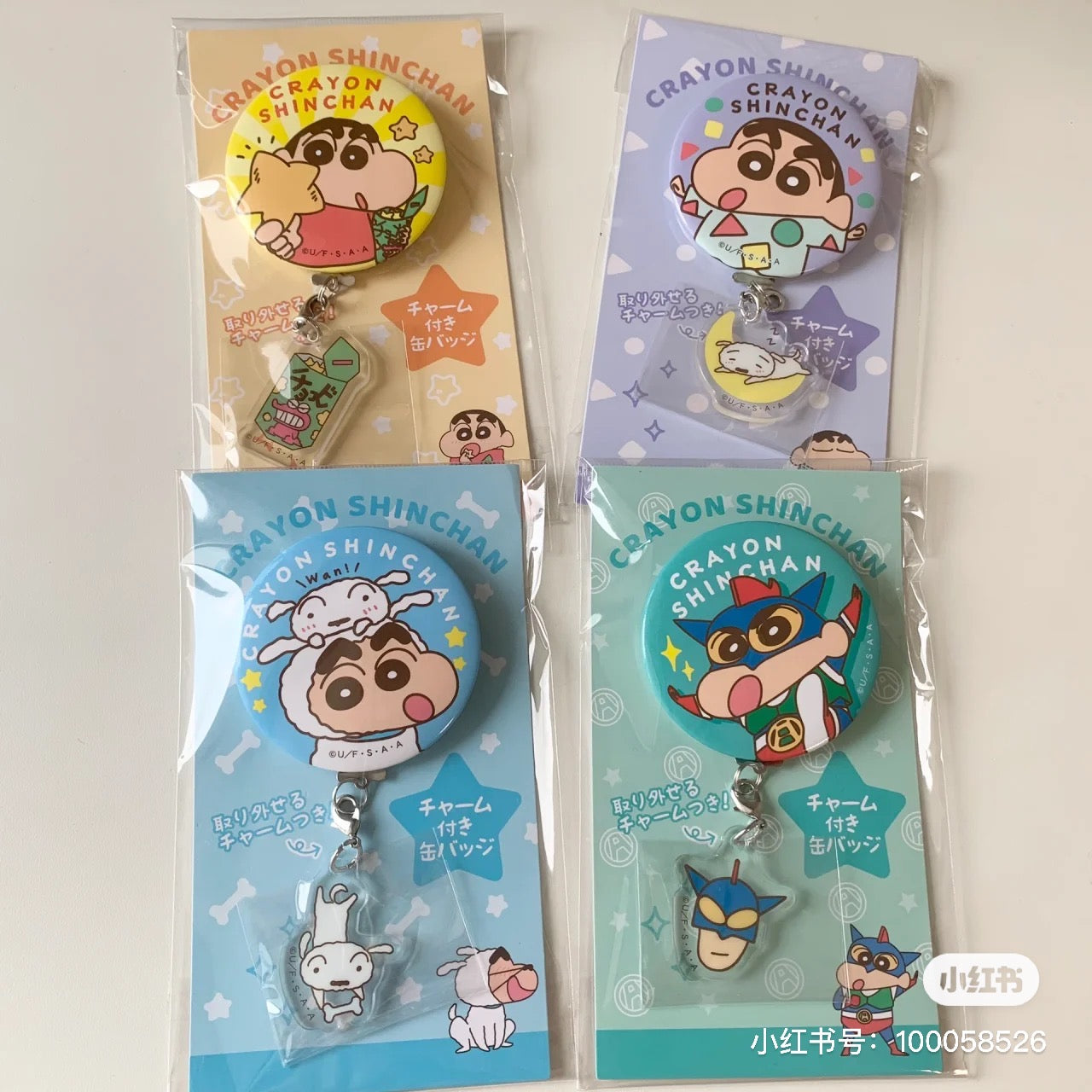Crayon shin-chan蜡笔小新｜可爱徽章挂坠｜约56mm