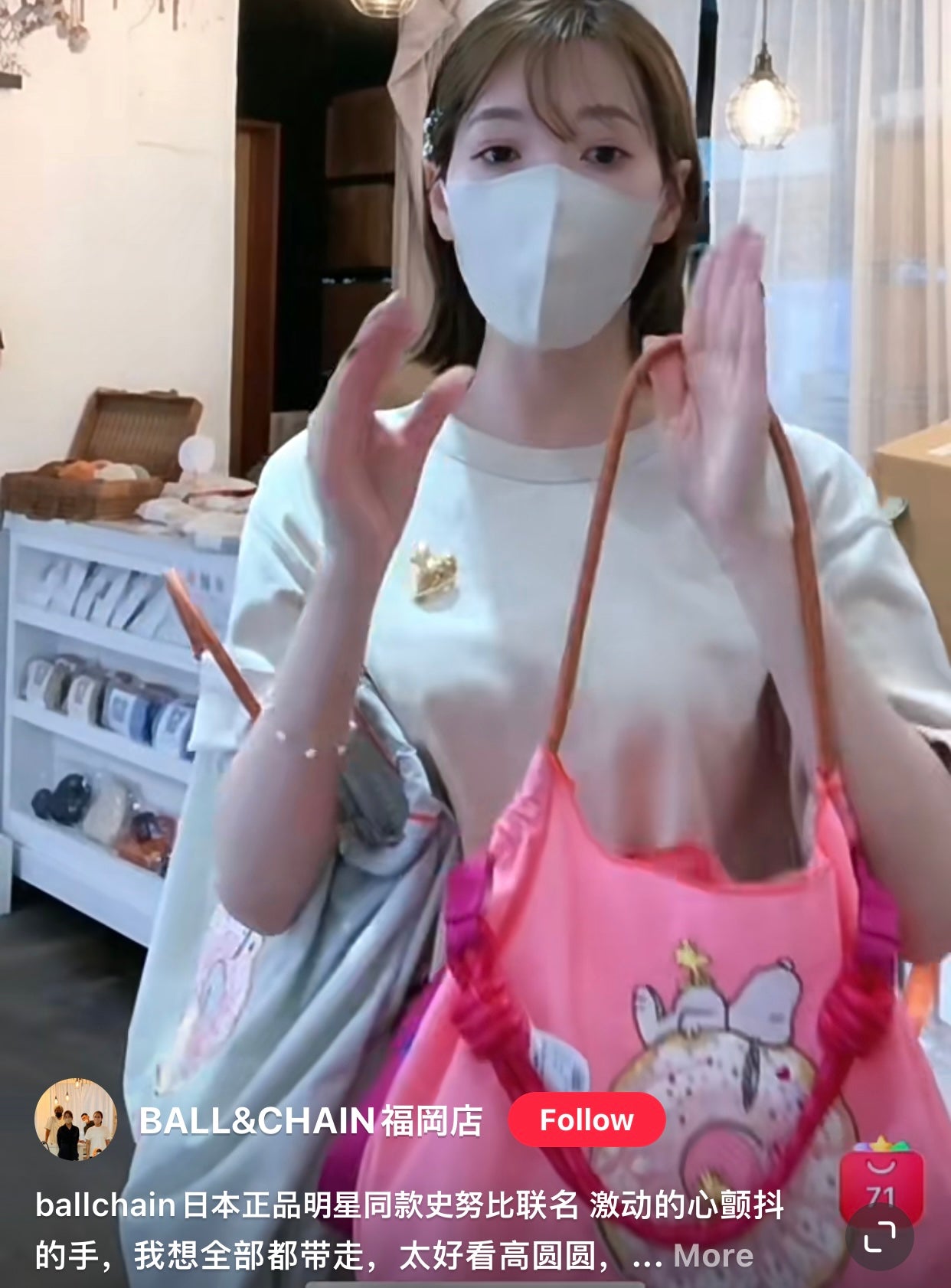 Snoopy史努比｜明星同款ball&amp;chain史努比联名购物袋