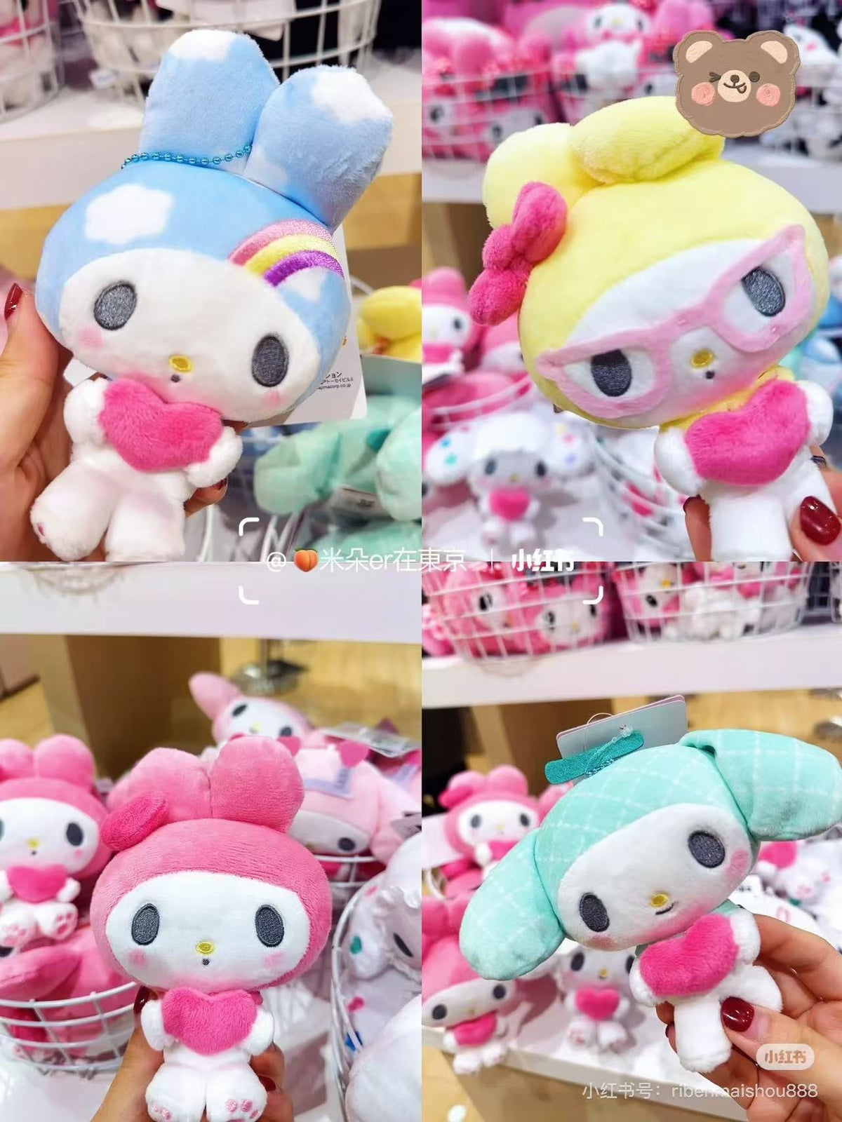 Sanrio｜My Melody 50th Anniversary Mascot Holder /Plush Keychain｜10×6.5×15cm approx.