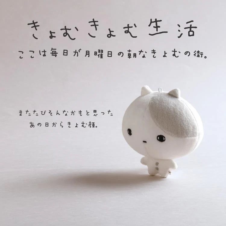 Kyomu｜新角色Kyomu Seikatsu猫猫挂件｜约90×90×60mm