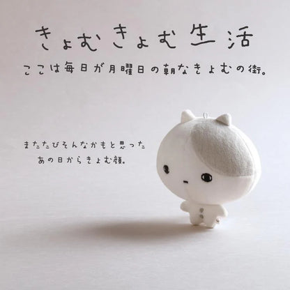 Kyomu｜新角色Kyomu Seikatsu猫猫挂件｜约90×90×60mm