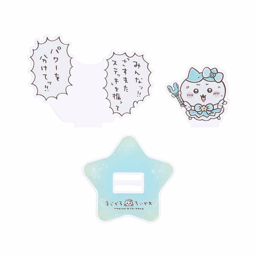 Chiikawa 吉伊卡哇｜超魔法少女/小魔仙系列透明立牌｜約H55×W77×D40mm