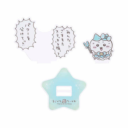 Chiikawa 吉伊卡哇｜超魔法少女/小魔仙系列透明立牌｜約H55×W77×D40mm