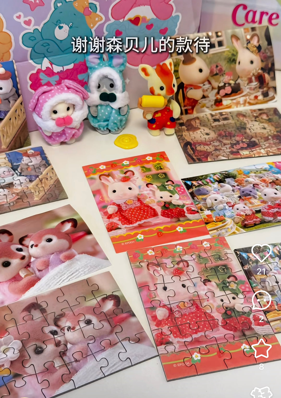 SylvanianFamilies｜Sweets Collection puzzle single item mystery bag/blind box/All 8 types｜1pcs