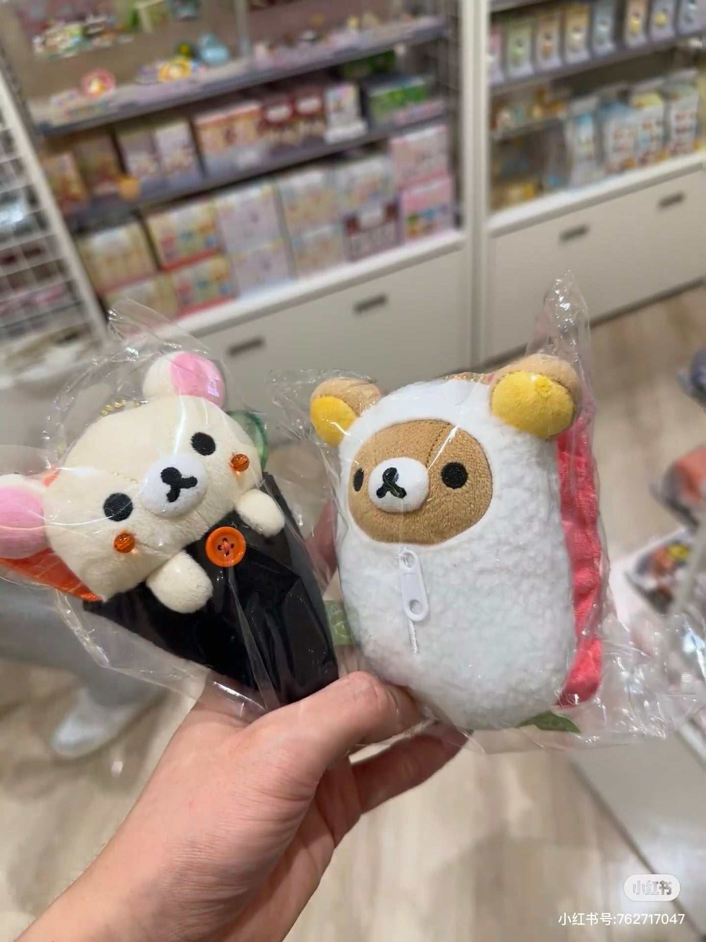 Rilakkuma｜Anytime Sushi Hand Roll Sushi Mascot Holder /Plush Keychain｜130×90×55mm approx.