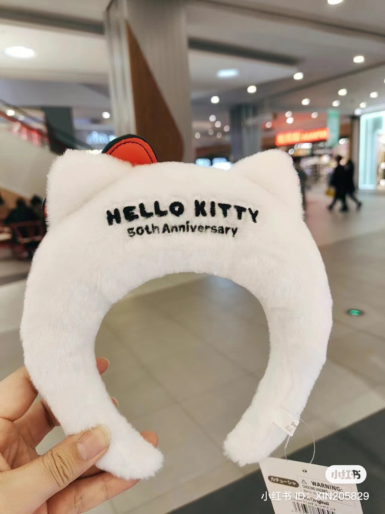 Hello kitty凯蒂猫｜kitty毛绒发箍｜約15×4×23cm