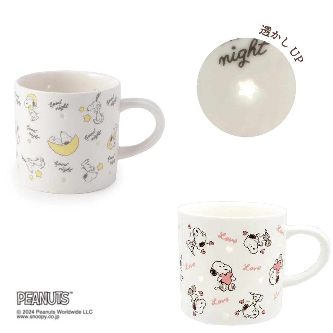 Snoopy史努比｜PEANUTS超美透光陶瓷马克杯/水杯/咖啡杯｜约350ml