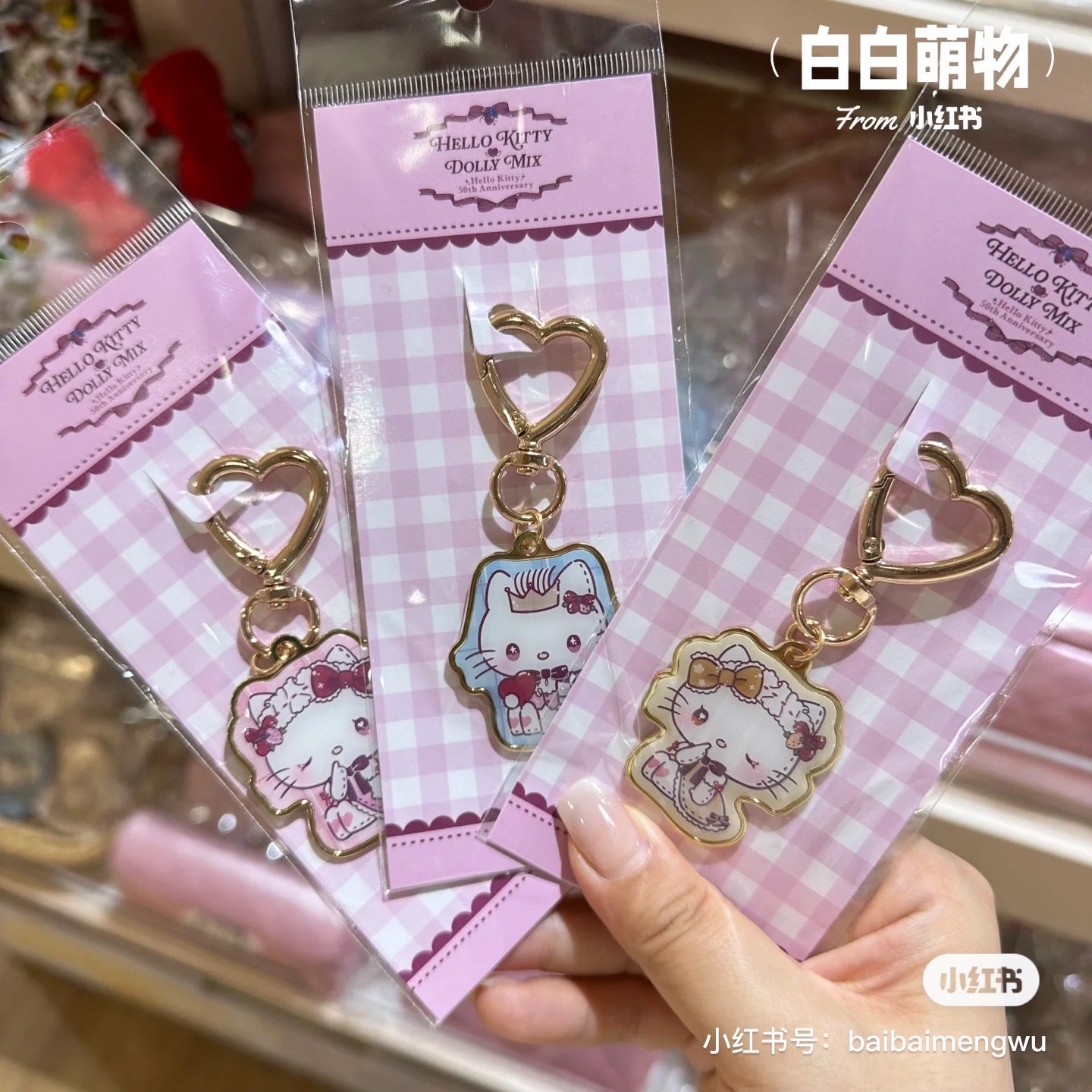 Sanrio｜Hello Kitty x Dolly Mix Metal Keychain/Keyring | 3.8×0.2×4.2cm approx.