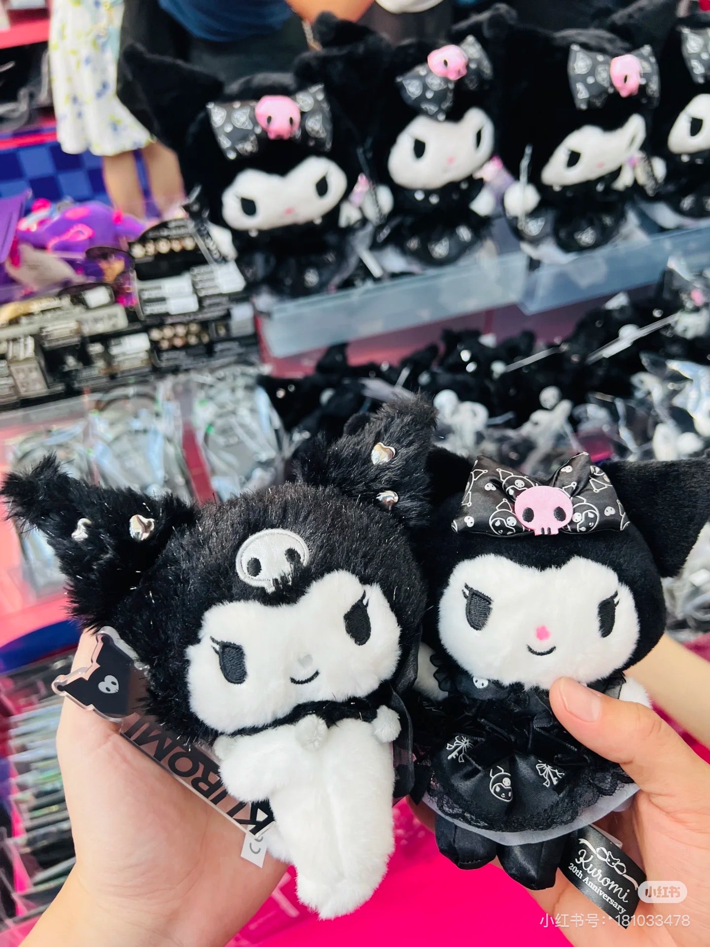 Sanrio｜Kuromi&