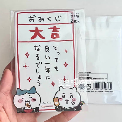 Chiikawa 吉伊卡哇｜利是贴/红包信封｜约 H125 x W87 x D1mm