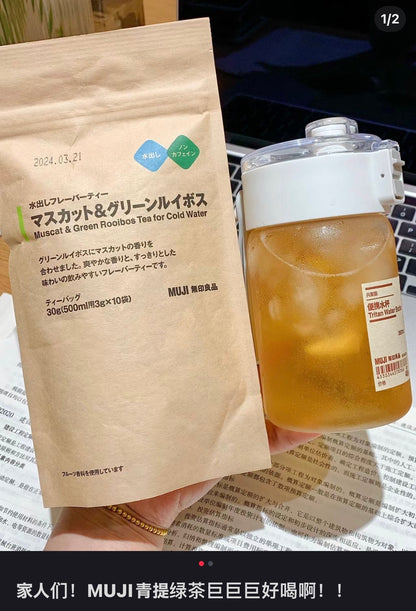 Muji｜Muscat &amp; Green Rooibos Tea晴王青提冷泡波士绿茶/无咖啡因｜10包【25.02.20】