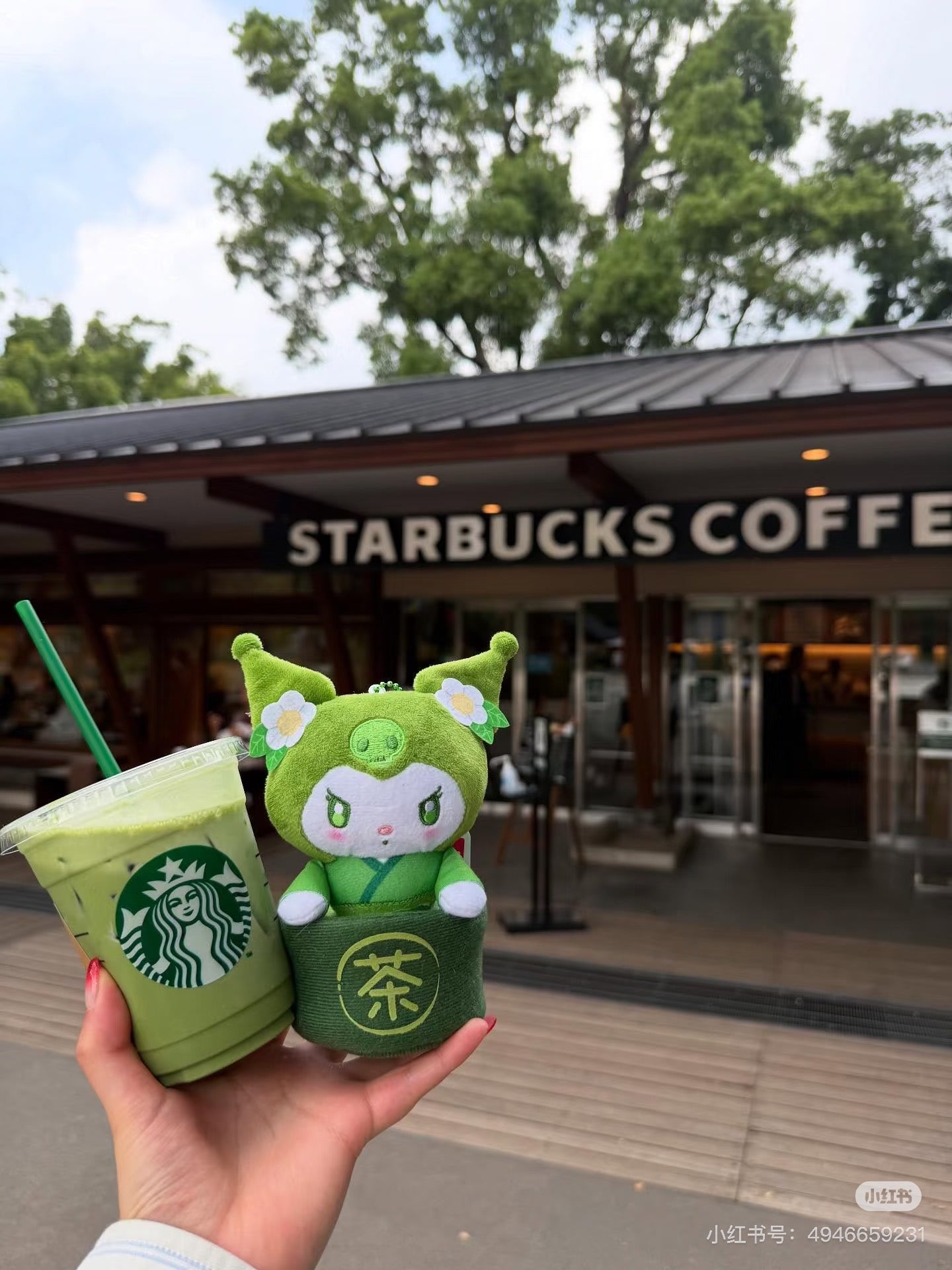 Sanrio｜Matcha Bowl Mascot Pouch Plush Keychain｜13×7.5×7.5cm approx.