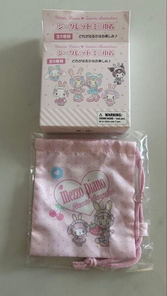 Sanrio｜Mezzo Piano Rabbit Characters mini drawstring bag mystery bag/blind box/All 8 types｜1pcs