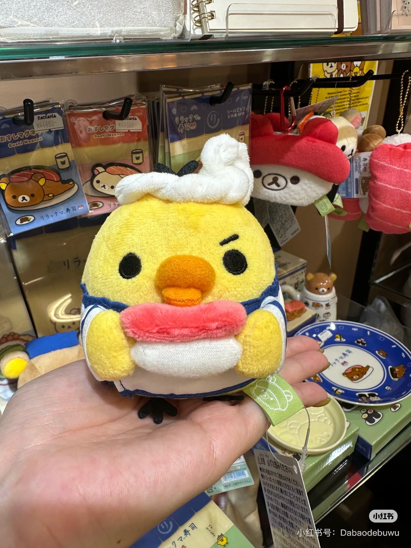 Rilakkuma｜Anytime Sushi Sushi Chef Kiiroitori Plush Dolls/Plush Toy｜85×85×85mm approx.