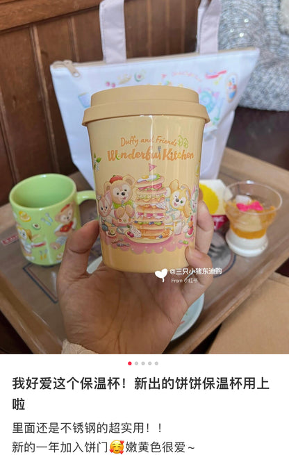 Disney迪士尼｜东迪梦幻奇妙厨房系列餐厅嫩黄色不锈钢内胆保温杯/咖啡杯/水杯