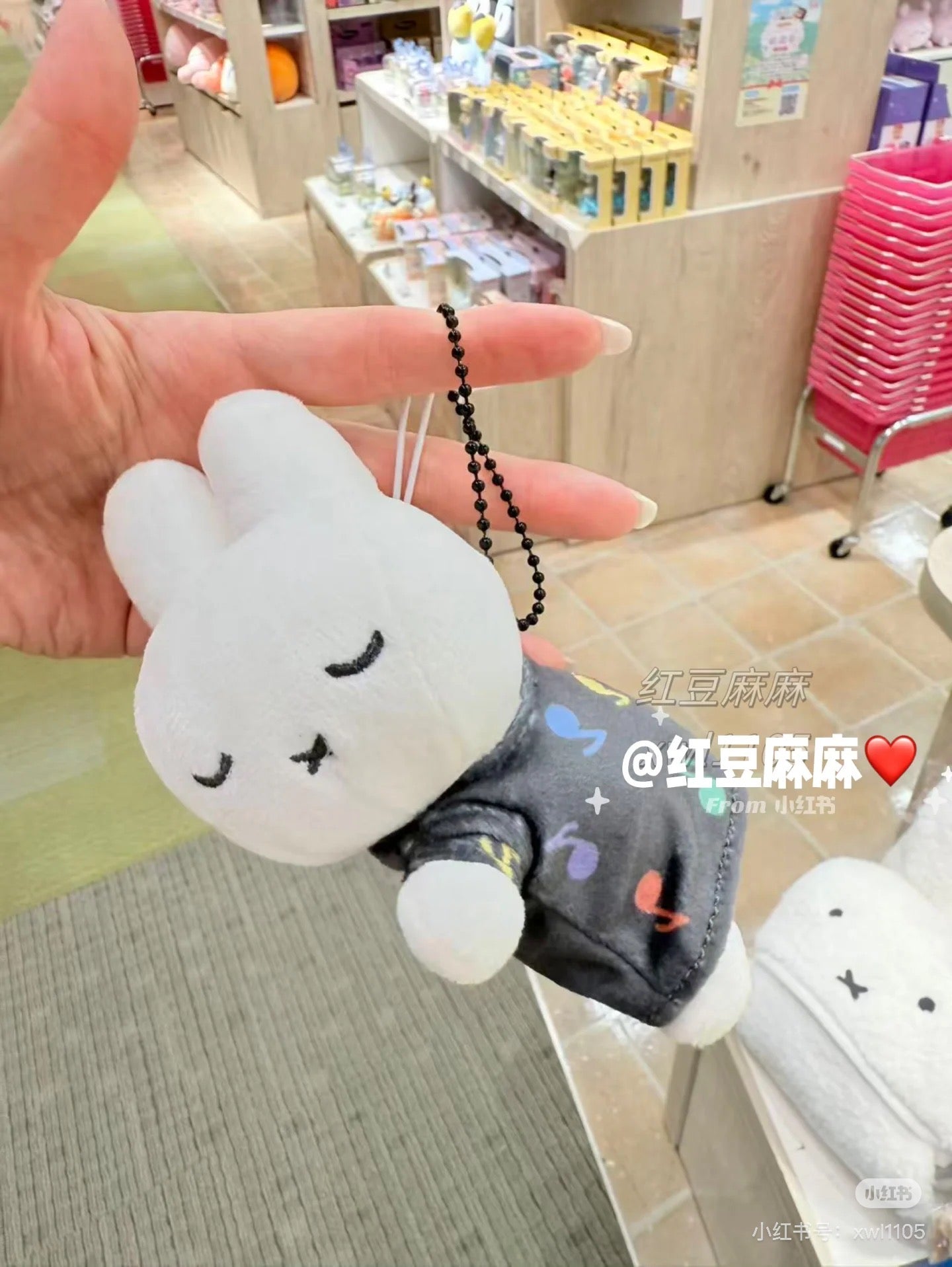 Miffy｜MUSIC Series Mascot Holder /Plush Keychain ｜W135 x H80 x D100mm approx.