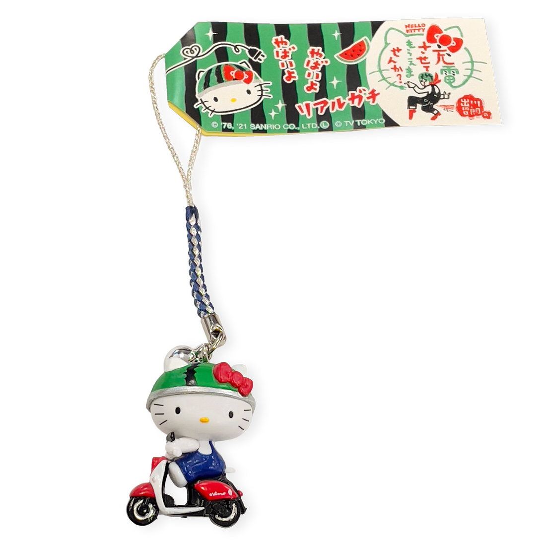 Hello kitty凯蒂猫｜限定西瓜头盔机车/骑电驴的小kitty铃铛挂绳/挂链/挂坠/挂件｜H120×W26×D20mm