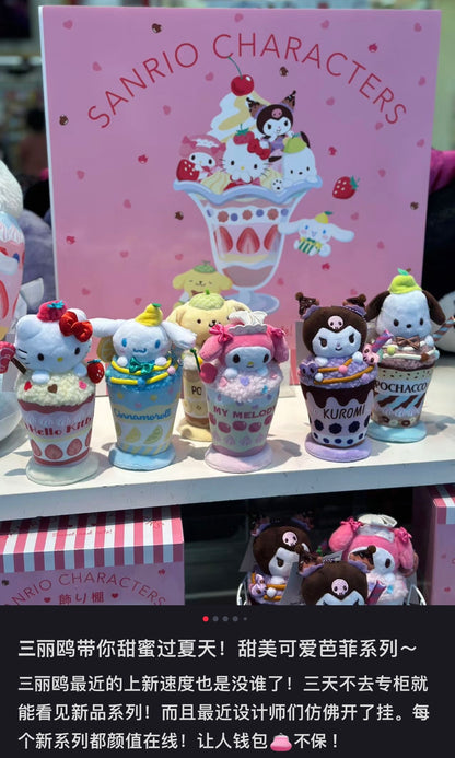 Sanrio｜Parfait甜点芭菲系列玩偶挂件/包挂｜约12×6×16cm