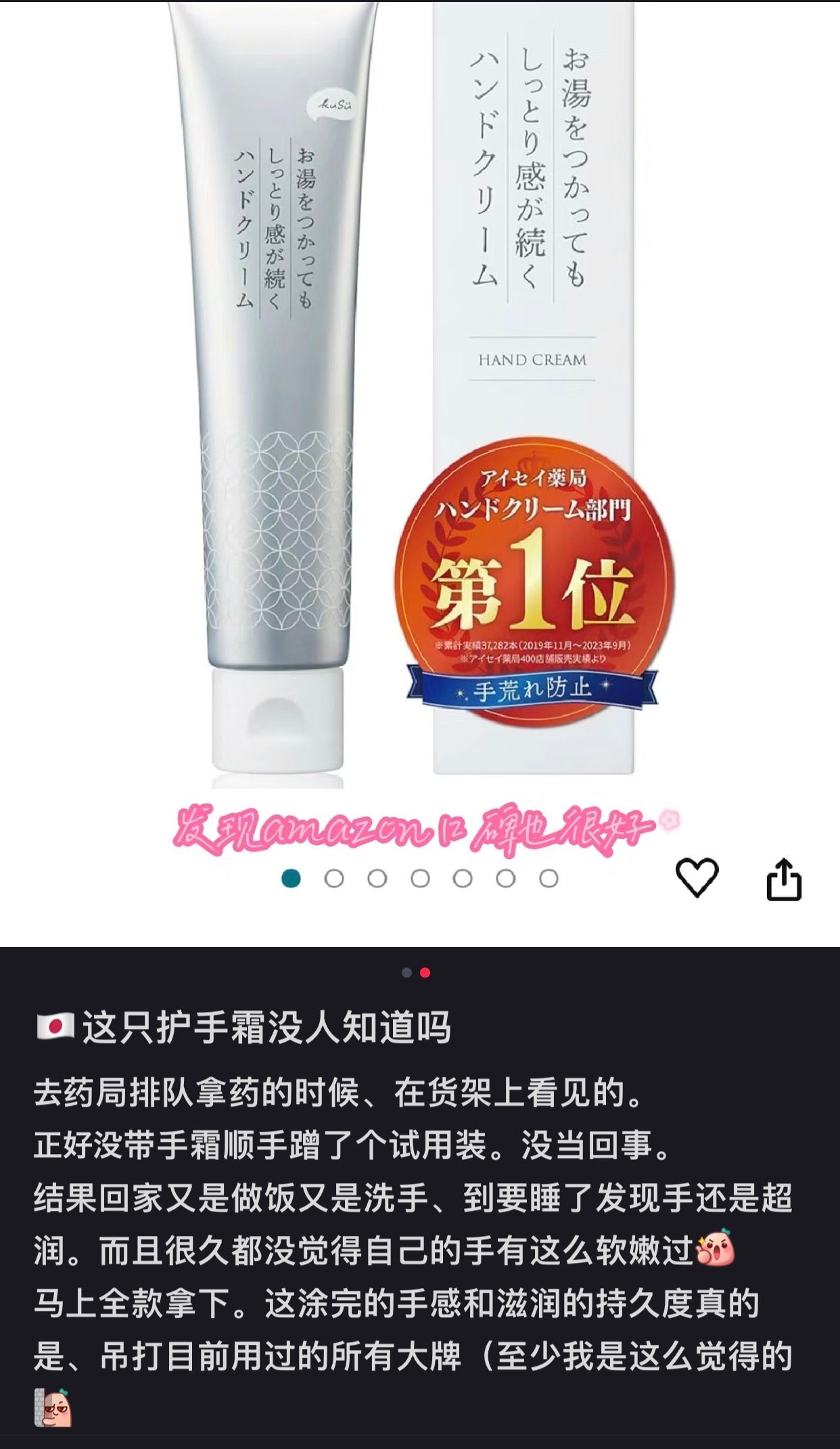 Kusu｜Hand Cream Pro｜40g
