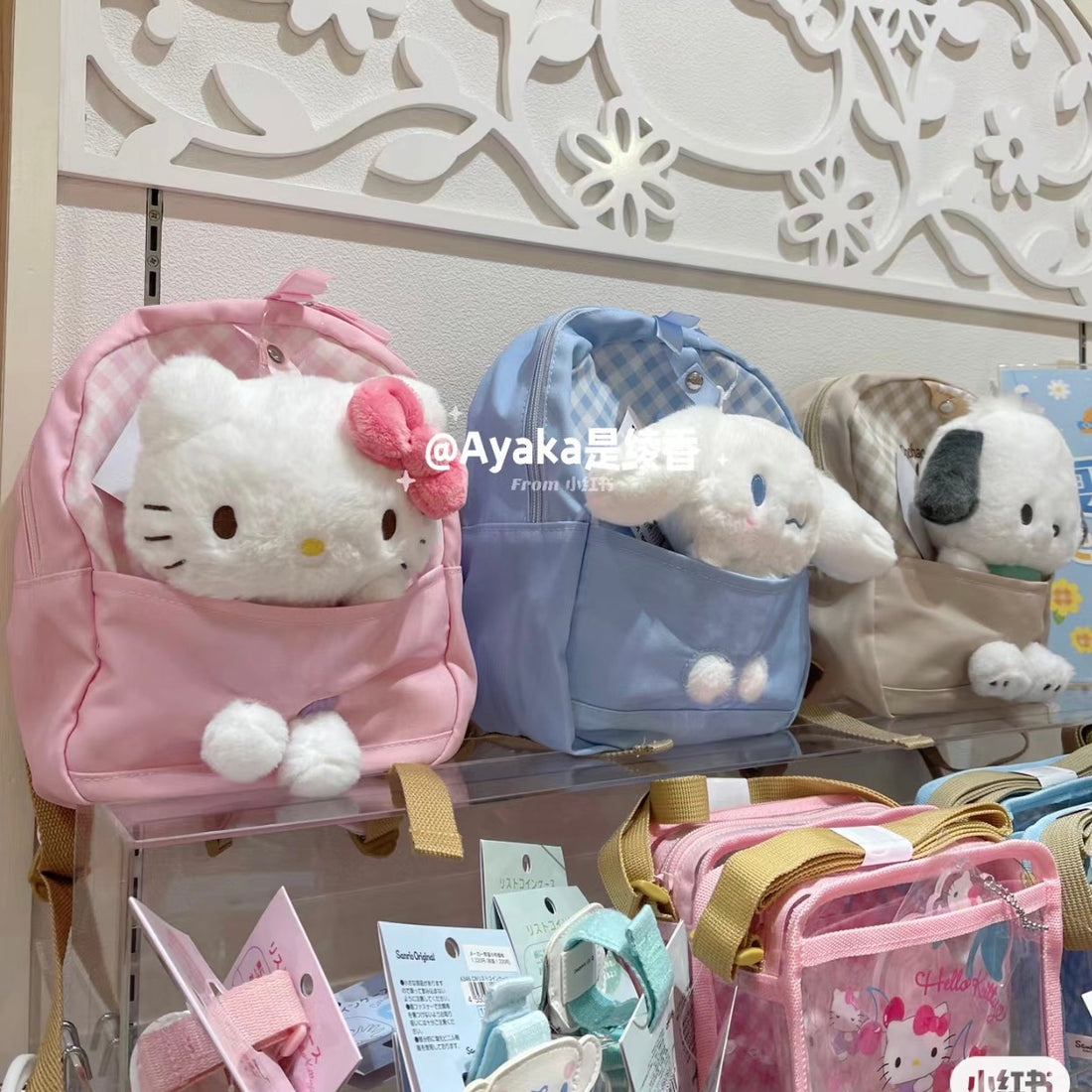 Sanrio|2023公仔kids小书包/含一只与包包匹配的公仔/小脚脚可以露出|约20 x 9.5 x 25 cm