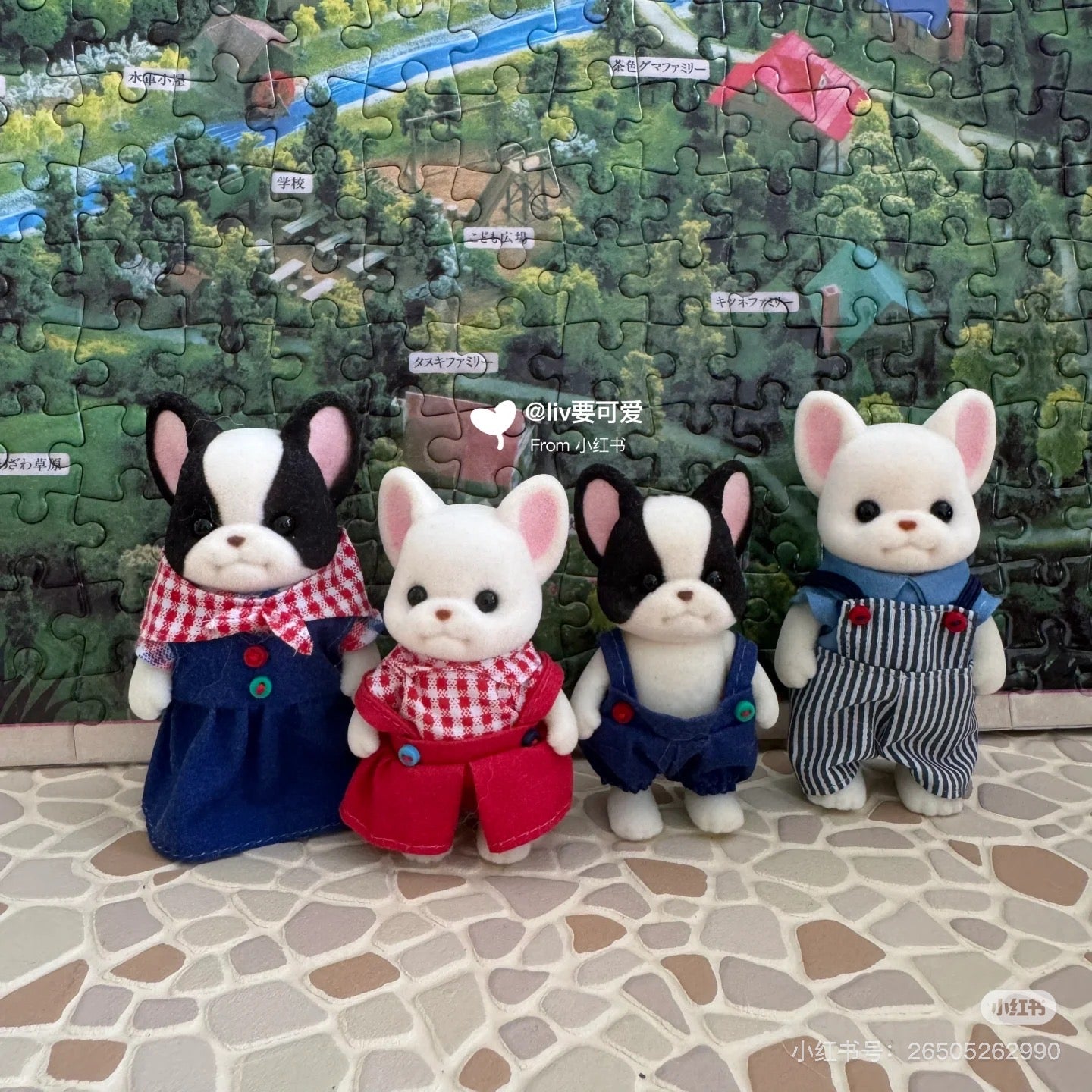 【limit 1】SylvanianFamilies｜French Bulldog Family Set