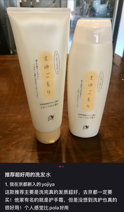 Yojiya优佳雅｜京都艺妓天然蚕丝蛋白无硅油洗发水/护发素/淡雅花香/耐用/起泡容易/修复毛鳞片/洗完柔顺不干涩