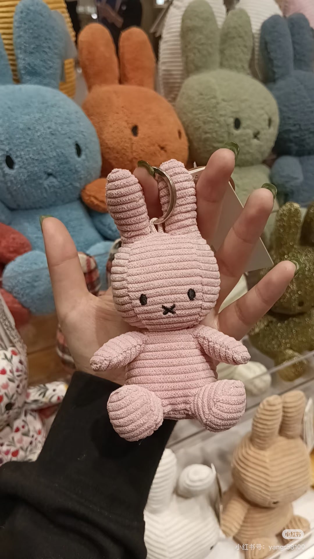 Miffy｜Keychain ECO Corduroy Mascot Holder /Plush Keychain｜10 cm – 4″