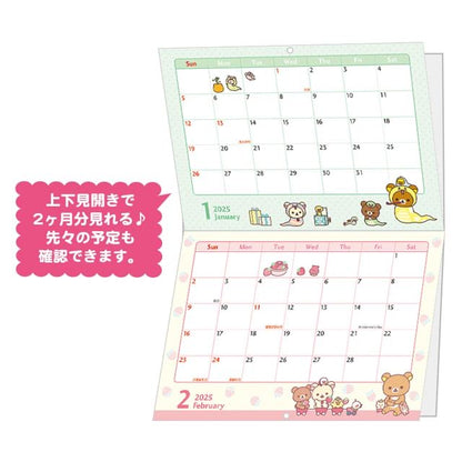 Rilakkuma轻松熊｜San-X轻松熊2025年挂历 ｜约H257×W309×D3mm