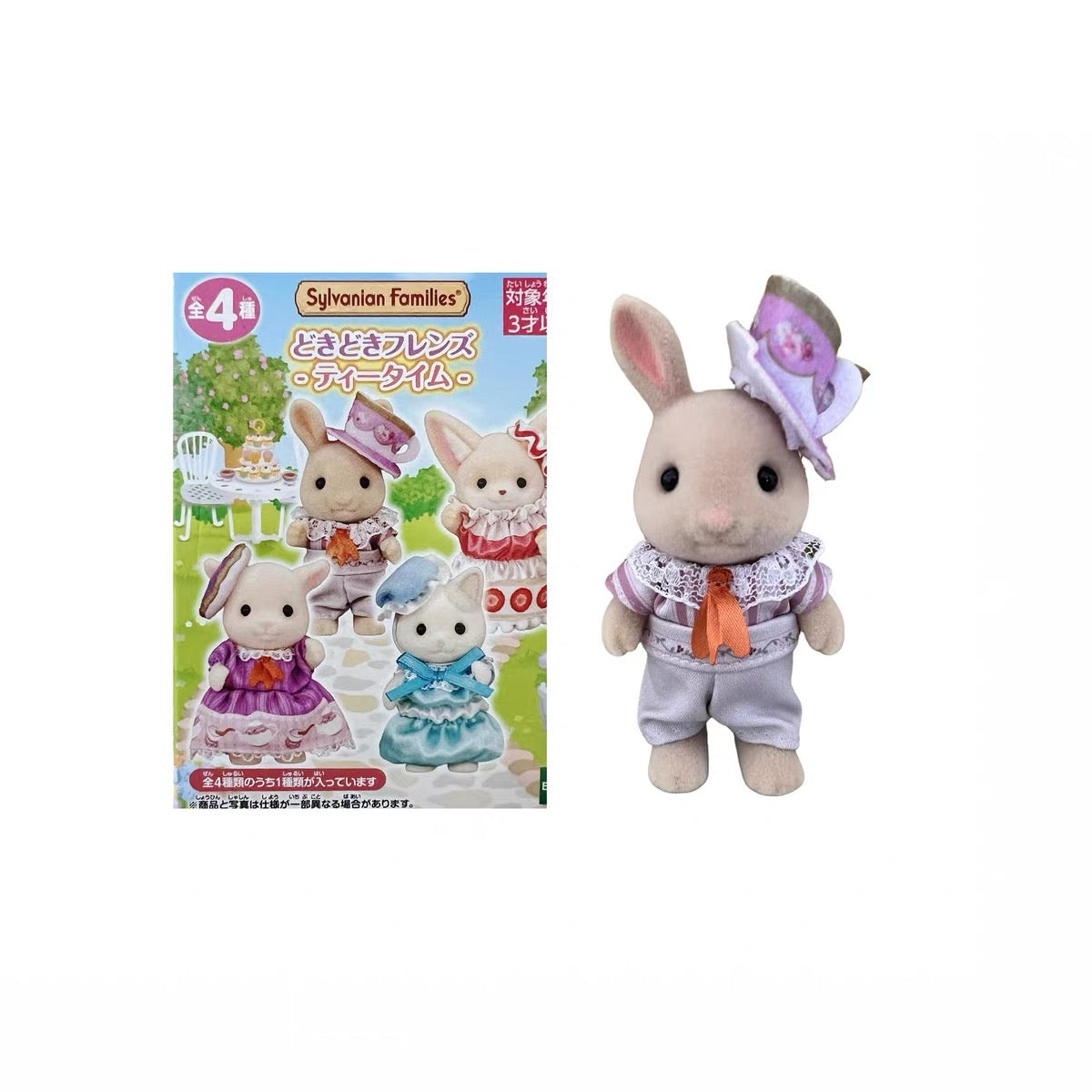 【limit 2】SylvanianFamilies｜Tea-Time mystery bag/blind box/All 4 types｜1pcs