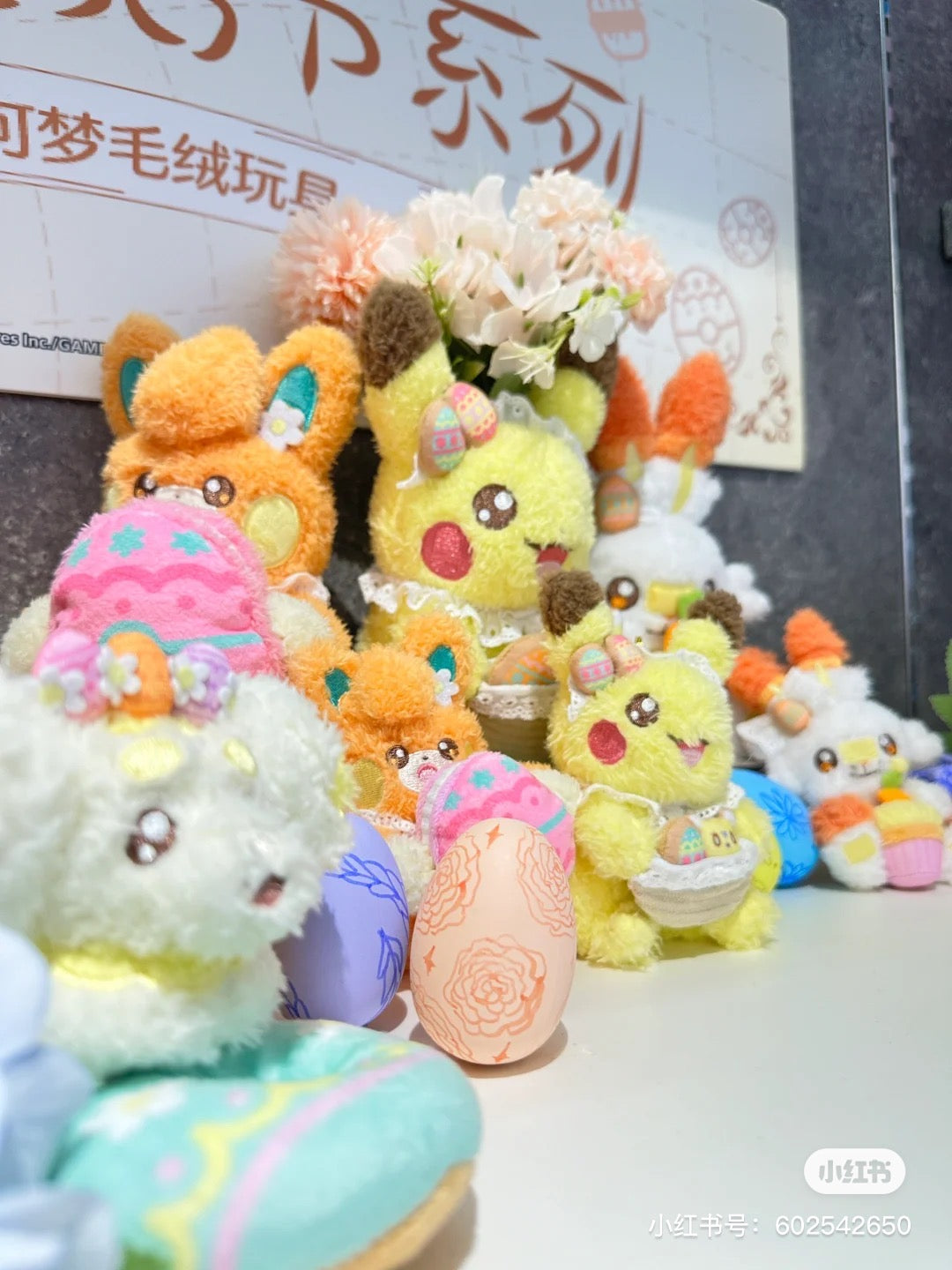 Pokemon｜pokepeace限定抱彩蛋毛绒挂件｜约10 x 10 x 13.5 cm