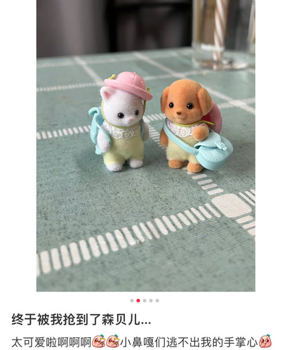 SylvanianFamilies｜Persian Cat Baby Doll 5456