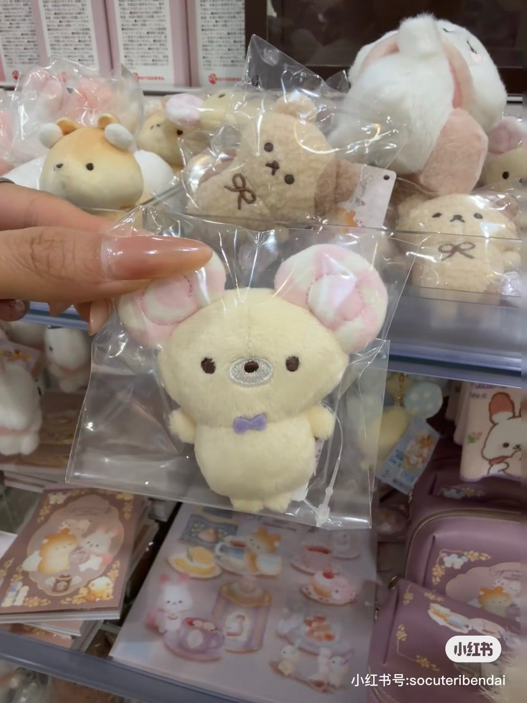 SANX｜Sugarcocomuu Tenori Plush Dolls/Plush Toy｜75×75×30mm approx.