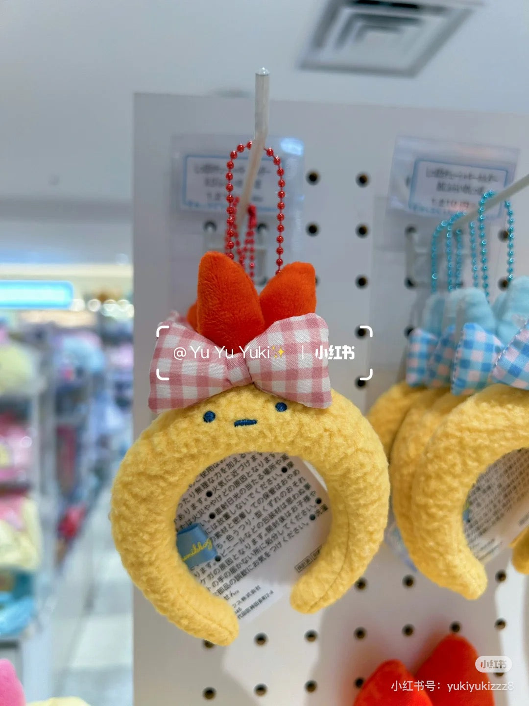 Sumikko gurashi｜Dreaming Idol Ebiten no Shippo Headband Miniature Keychain  ｜110×80×20mm approx.