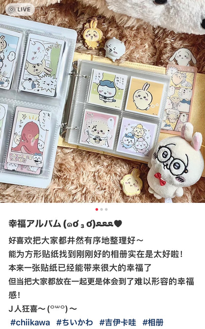Chiikawa 吉伊卡哇｜软软外壳卡册/手掌相册/拍立得相册/邮票/贴纸收藏/抽卡收藏/侧面还可挂挂链｜10卡位入