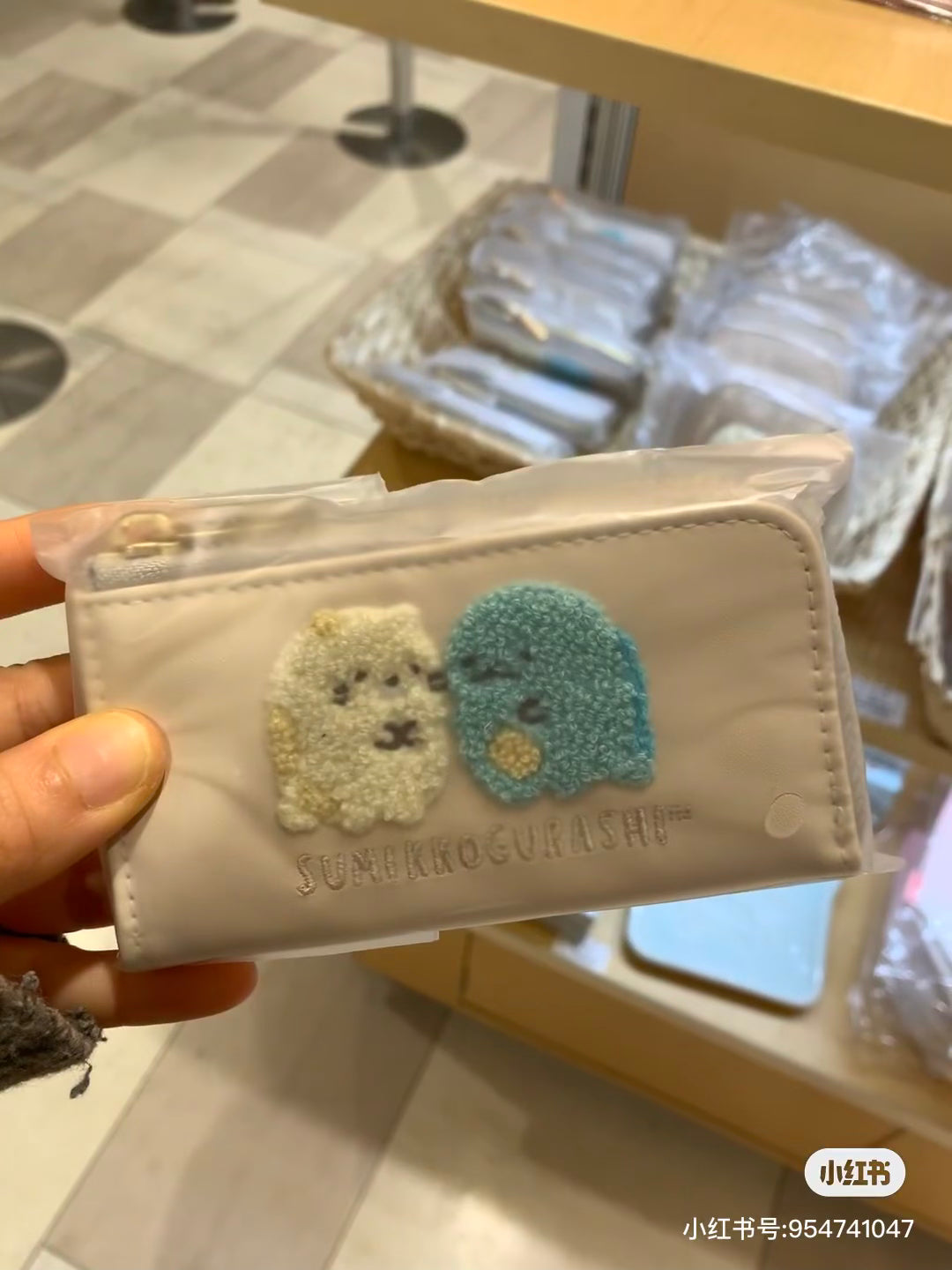 Sumikko gurashi｜San-X Smart Key Case - Sumikko Gurashi : Sewing｜70×120×20mm approx.