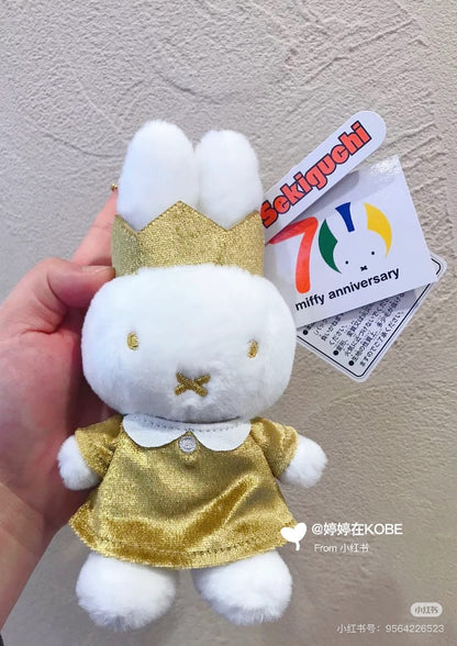 Miffy｜70th Anniversary Gold Crown Mascot Holder /Plush Keychain｜16×10×7.5cm approx.