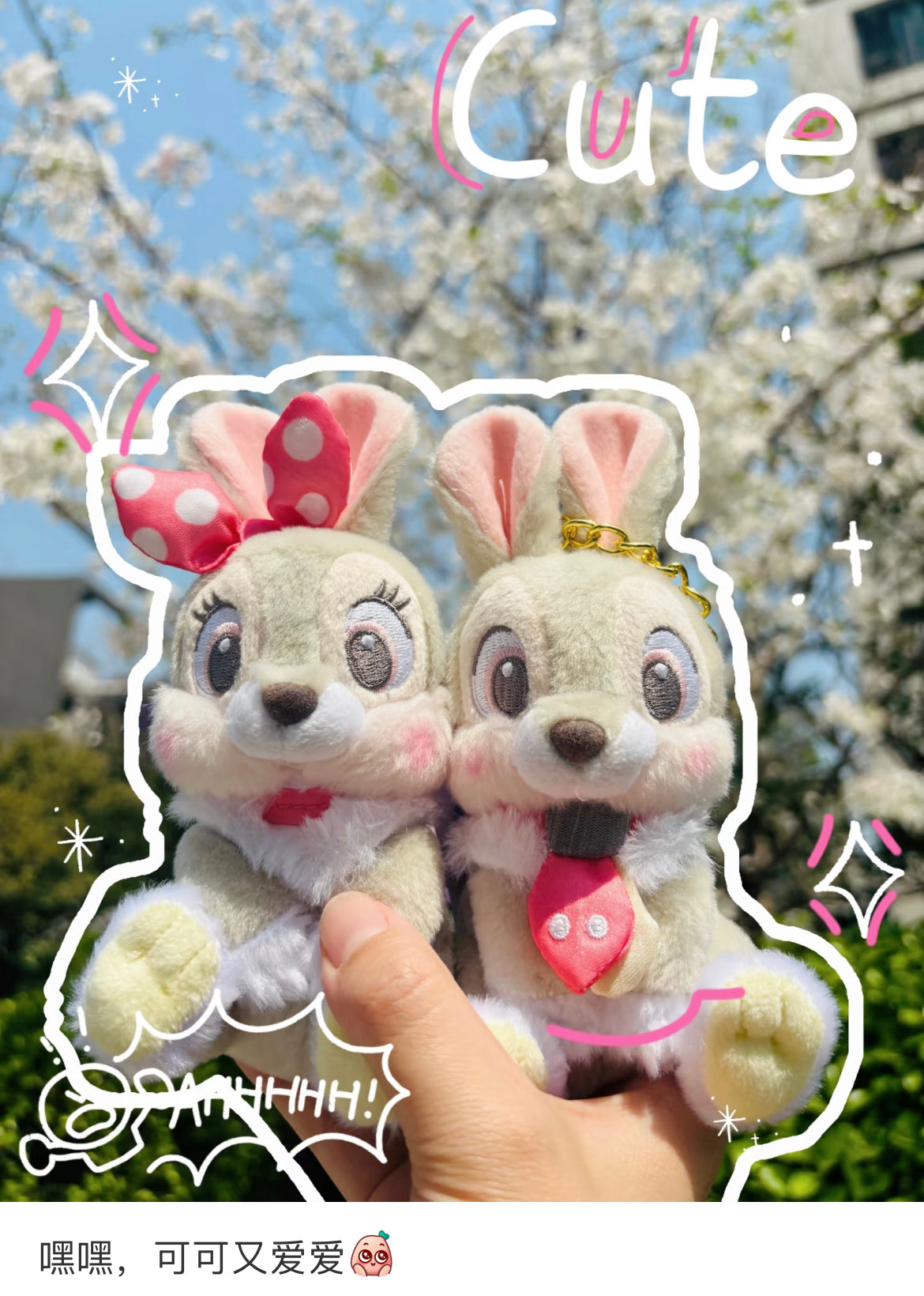 Disney｜UniBestiez Ein Rabbit Mascot Holder /Plush Keychain｜5.5 × 7 × 8.5cm approx.