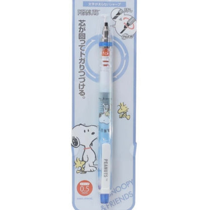 Snoopy｜Kuru Toga蓝天白云活动铅笔/笔芯头会自动均匀旋转确保出字效果｜0.5mm