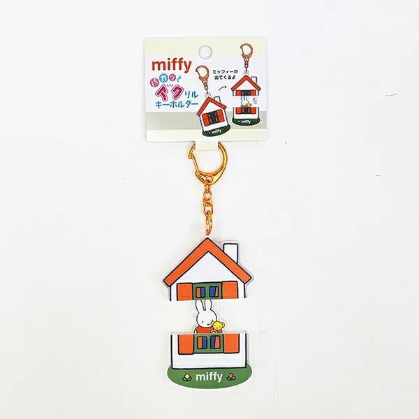 Miffy｜Pop-open Acrylic Keychain/Keyring｜53 x 74 x 8 mm approx.