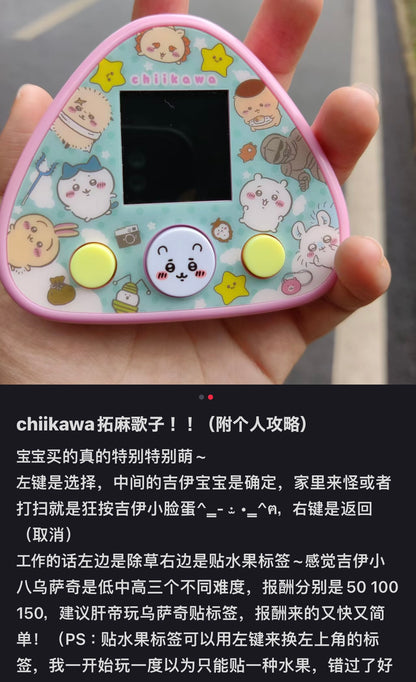 Chiikawa 吉伊卡哇｜拓麻歌子饭团机/豪华版
