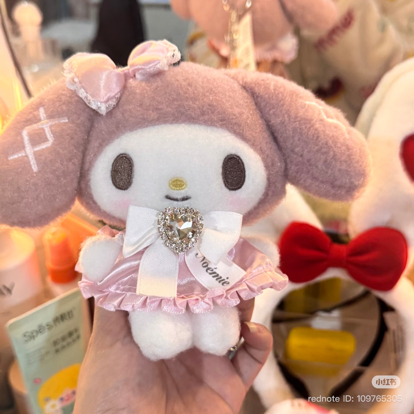 【limit 1】Sanrio｜NOEMIE Mascot Pouch Hojicha/Mascot Holder /Plush Keychain｜13 x 17 x 23cm approx.