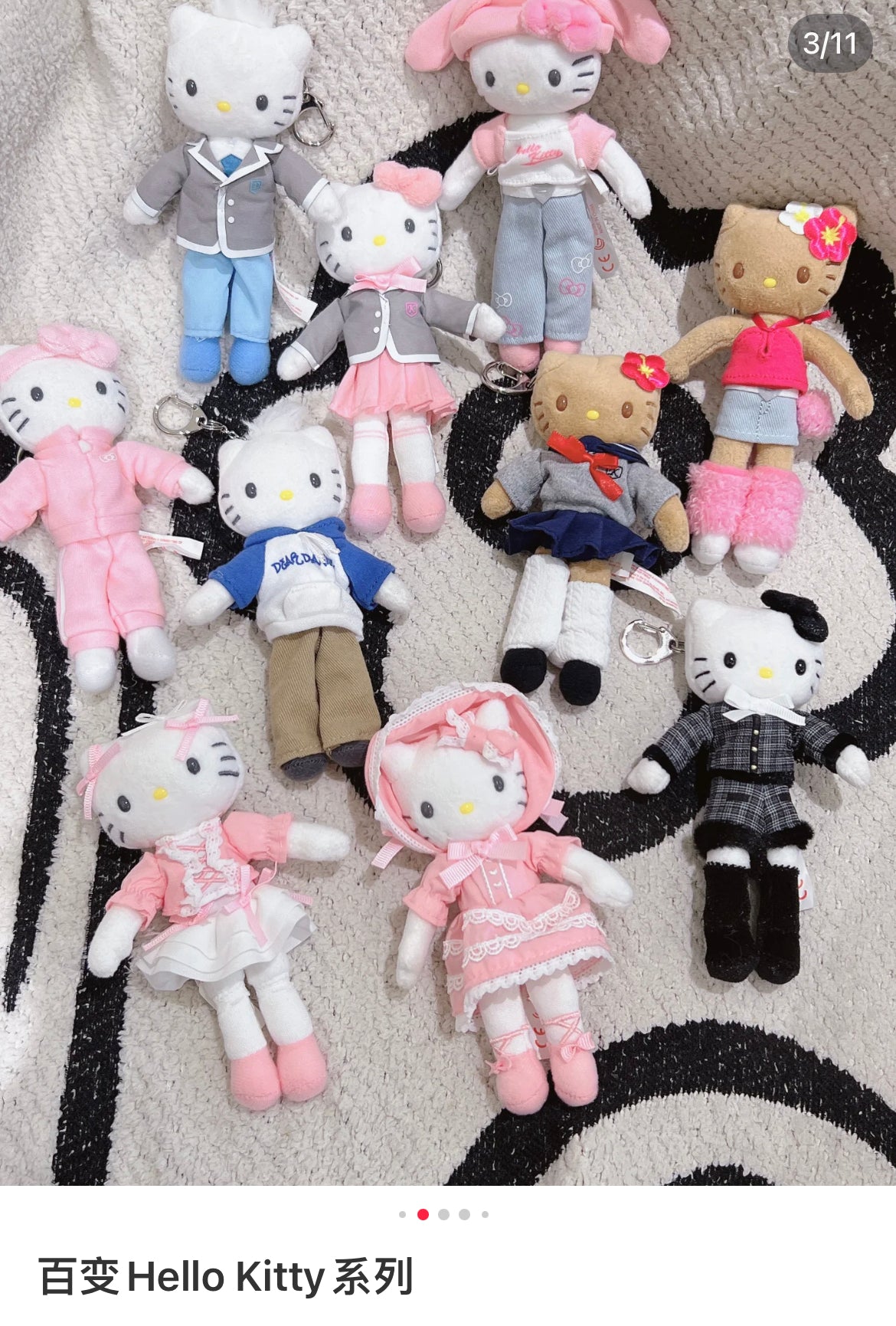 Hello Kitty｜Closet Collection Mascot Holder /Plush Keychain｜8×3.5×15cm approx.