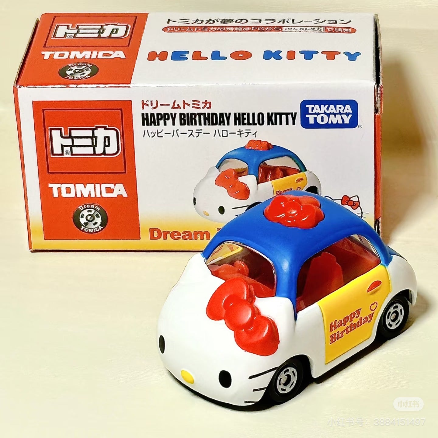 Tomica｜Dream Tomica Happy Birthday Hello Kitty 40th anniversary Car｜W80×H40×D40mm approx.